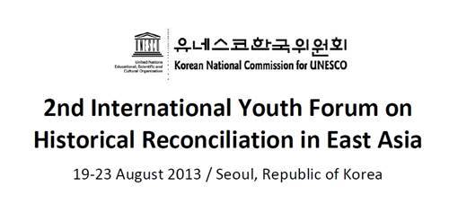 เด็กดีดอทคอม :: ด่วนมาก!!! ทุนเยาวชนเข้าร่วมประชุมนานาชาติ ณ เกาหลีใต้